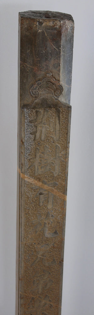 Pareja de Leones Foo con Pilares y Estelas