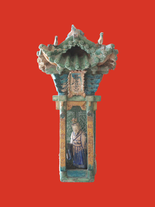 Faua Sancai Pavilion