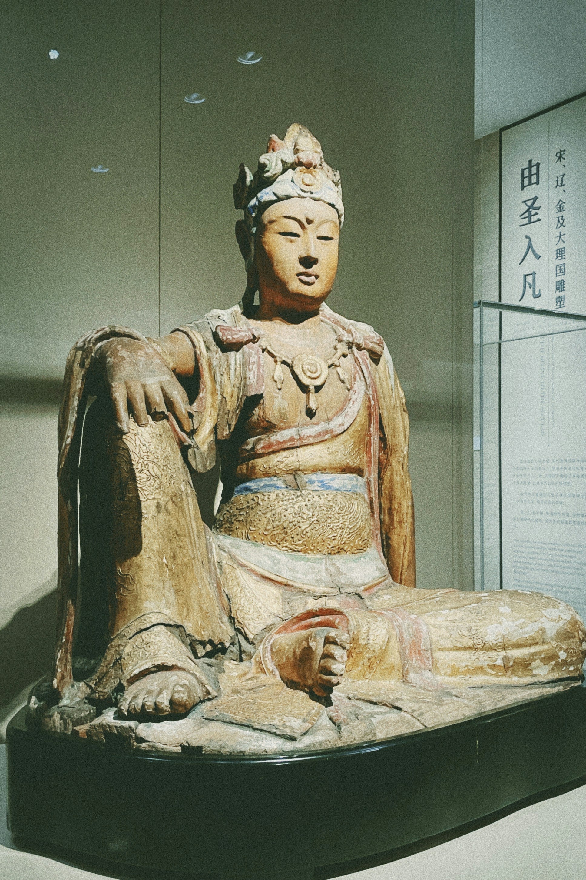 Período Edo